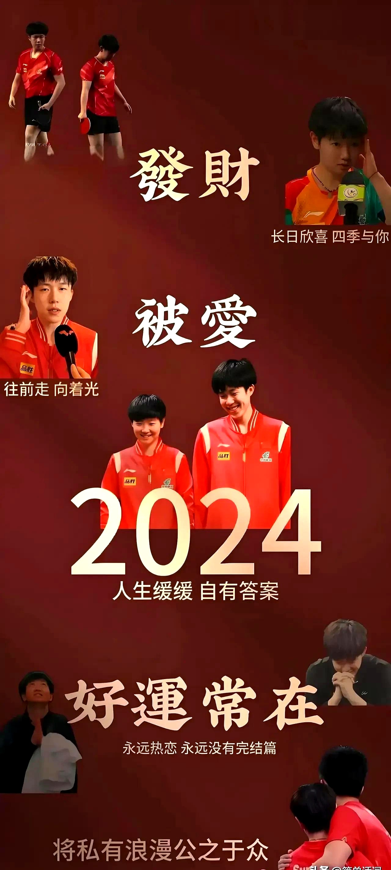 詹姆斯赛后接受采访：国乒是我最难对付的对手